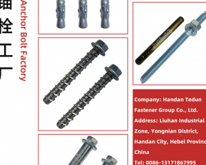 fastener-world_邯鄲市特盾緊固件製造有限公司 fastener-world(邯鄲市特盾緊固件製造有限公司 )