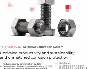 fastener-world(MACDERMID PERFORMANCE SOLUTIONS TAIWAN LTD. )