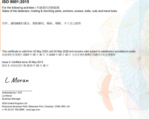 fastener-world(金祐昇實業有限公司 (J. T. Fasteners Supply Co., Ltd.)  )