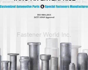 fastener-world(鏜安企業有限公司 )