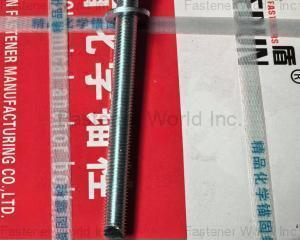 fastener-world(HANDAN TEDUN FASTENER GROUP CO., LTD. )
