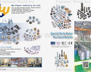fastener-world(WE POWER INDUSTRY CO., LTD.  )