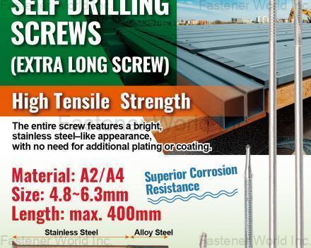 fastener-world(吉瞬興業股份有限公司 )