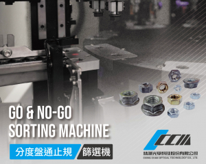 fastener-world(CHING CHAN OPTICAL TECHNOLOGY CO., LTD. (CCM) )