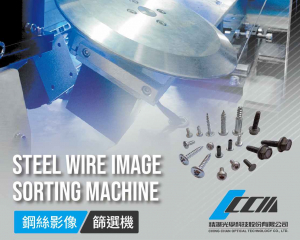 fastener-world(CHING CHAN OPTICAL TECHNOLOGY CO., LTD. (CCM) )