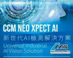 fastener-world(精湛光學科技股份有限公司  )