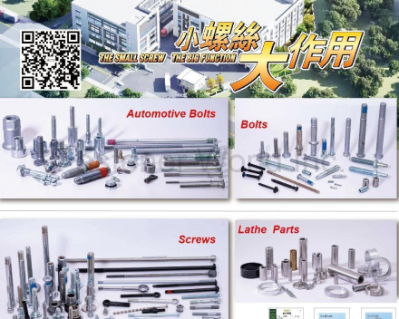 fastener-world(Sanhewlett Metal Products (Taishan) Co., Ltd. )
