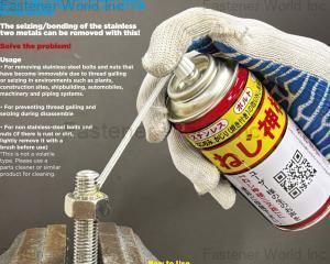 fastener-world(SUNCO INDUSTRIES CO., LTD. )