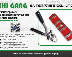 fastener-world(SHI GANG ENTERPRISE CO., LTD. )