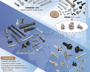 fastener-world(SCREWTECH INDUSTRY CO., LTD.  )
