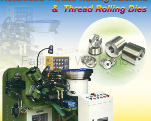 fastener-world(上滿國際有限公司  )