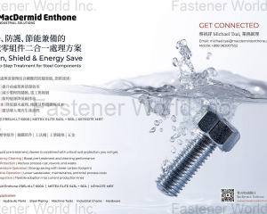 fastener-world(台灣麥德美股份有限公司 )