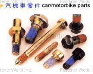 Car/Motorbike Parts