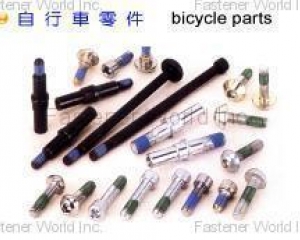 腳踏車維修工具