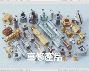 fastener-world(KUOLIEN SCREW INDUSTRIAL CO., LTD. )