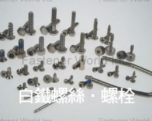 fastener-world(KUOLIEN SCREW INDUSTRIAL CO., LTD. )