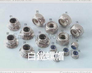 fastener-world(KUOLIEN SCREW INDUSTRIAL CO., LTD. )