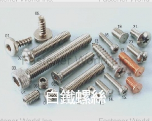 fastener-world(KUOLIEN SCREW INDUSTRIAL CO., LTD. )