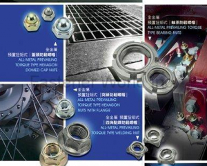 All-Metal Prevailing Torque Type Hexagon Nuts, All-Metal Prevailing Torque Type Hexagon Nuts With Flange, ALL-Metal Prevailing Torque Type Hexagon Domed Cap Nuts, All-Metal Prevailing Torque Type Bearing Nuts, All-Metal Prevailing Torque Type Welding Nuts(HSIN HUNG MACHINERY CORP. )