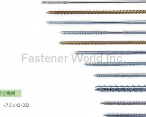 CONCRETE SCREWS(LONGHWA SCREW WORKS CO., LTD. )