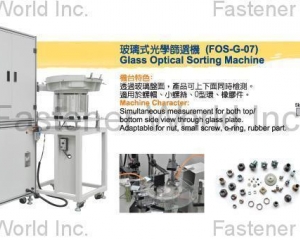 fastener-world(CHUN CHAN TECH CO., LTD. )