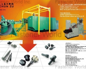 fastener-world_CHUN ZU MACHINERY INDUSTRY CO., LTD. fastener-world(CHUN ZU MACHINERY INDUSTRY CO., LTD. )