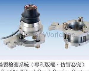 LS - 1501 Wheel Crack Sorting System (CHING CHAN OPTICAL TECHNOLOGY CO., LTD. (CCM))