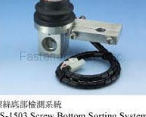 LS - 1503 Screw Bottom Sorting System  (CHING CHAN OPTICAL TECHNOLOGY CO., LTD. (CCM))