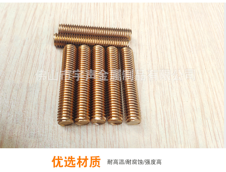 seller information Silicon Bronze Threaded Rod