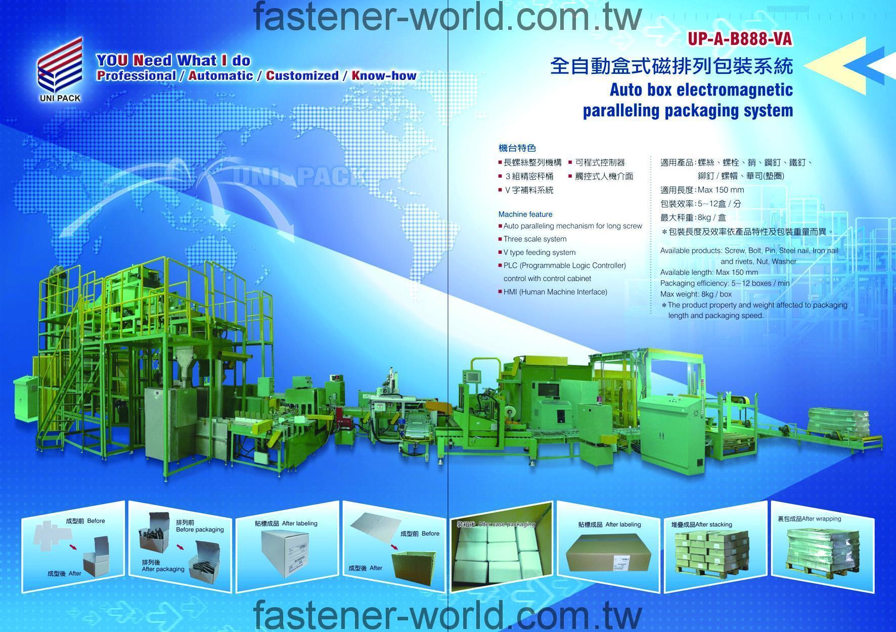 UNIPACK EQUIPMENT CO., LTD. _Online Catalogues UNIPACK EQUIPMENT CO., LTD. _Online Catalogues